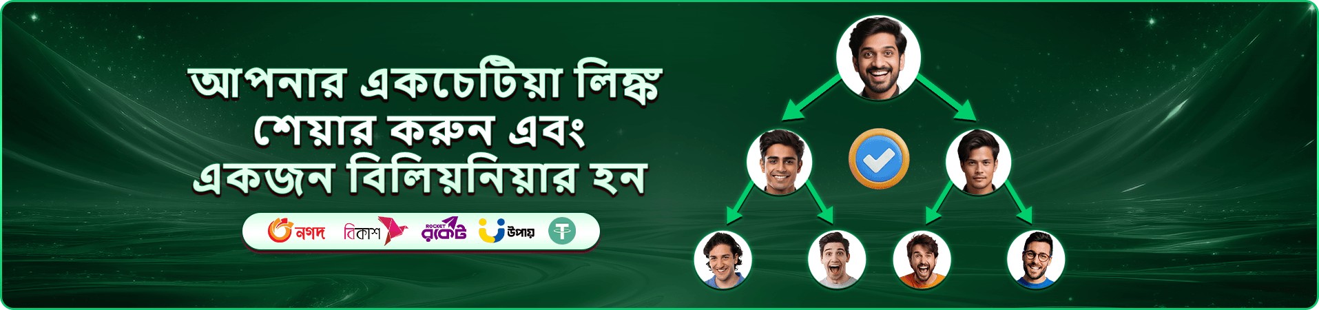 সার্কাস গ্যালারি ১