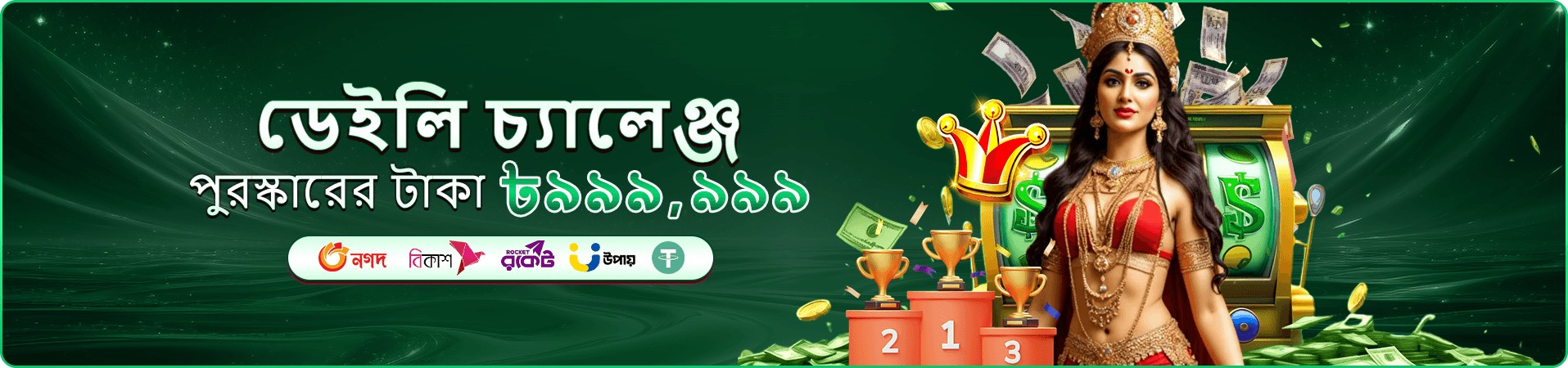 সার্কাস গ্যালারি ২