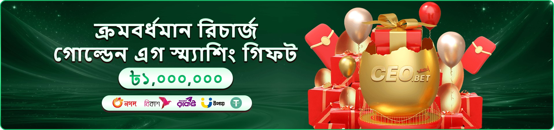 সার্কাস গ্যালারি ৩